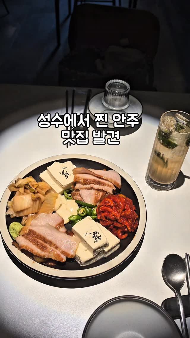 qqqwww4567 게시물 이미지: #협찬

지인과 오랜만에 성수에서 만났는데요 🐻

데이트 테이블이 양 옆으로 놓인...