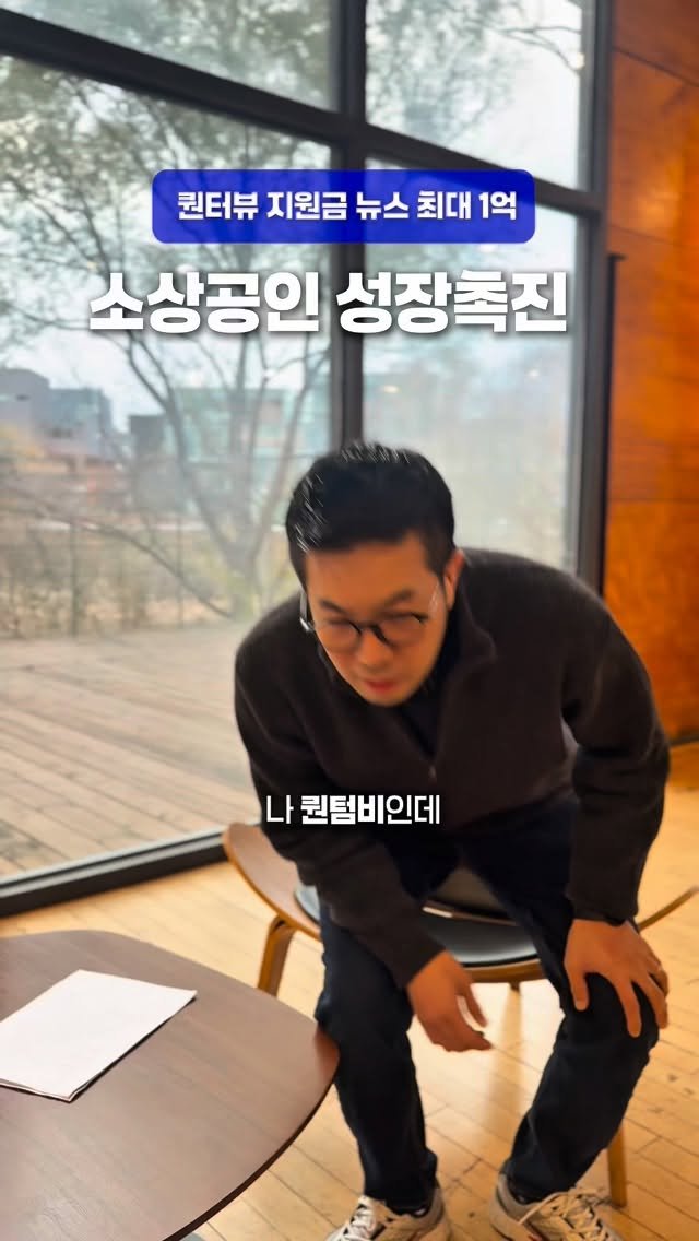 qtum.be 게시물 이미지: 퀀터뷰 자금뉴스

이번에 정부가 3조 3천억 규모로
자금 지원을 또...