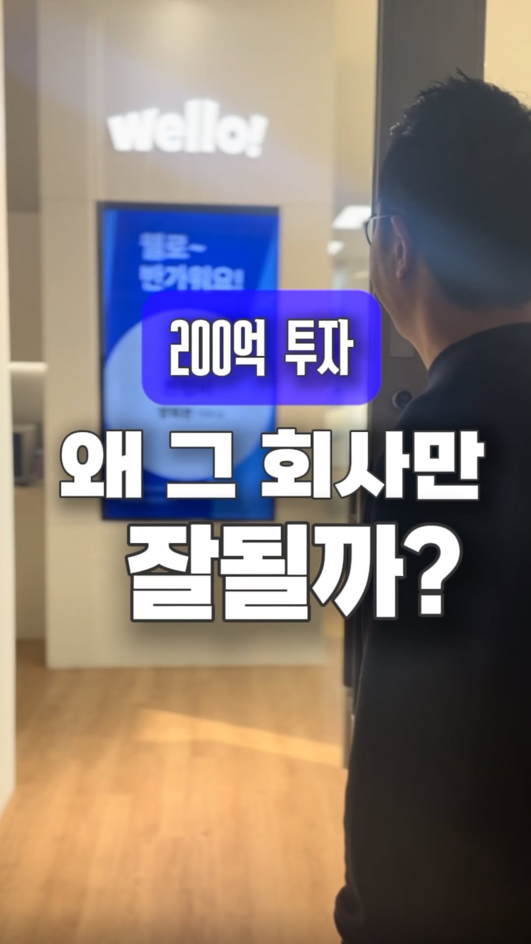 qtum.be 게시물 이미지: 최근에 이름 대면 알만한 업체와 
협업 & 제휴 미팅을 했습니다.
꽤 인상적인...