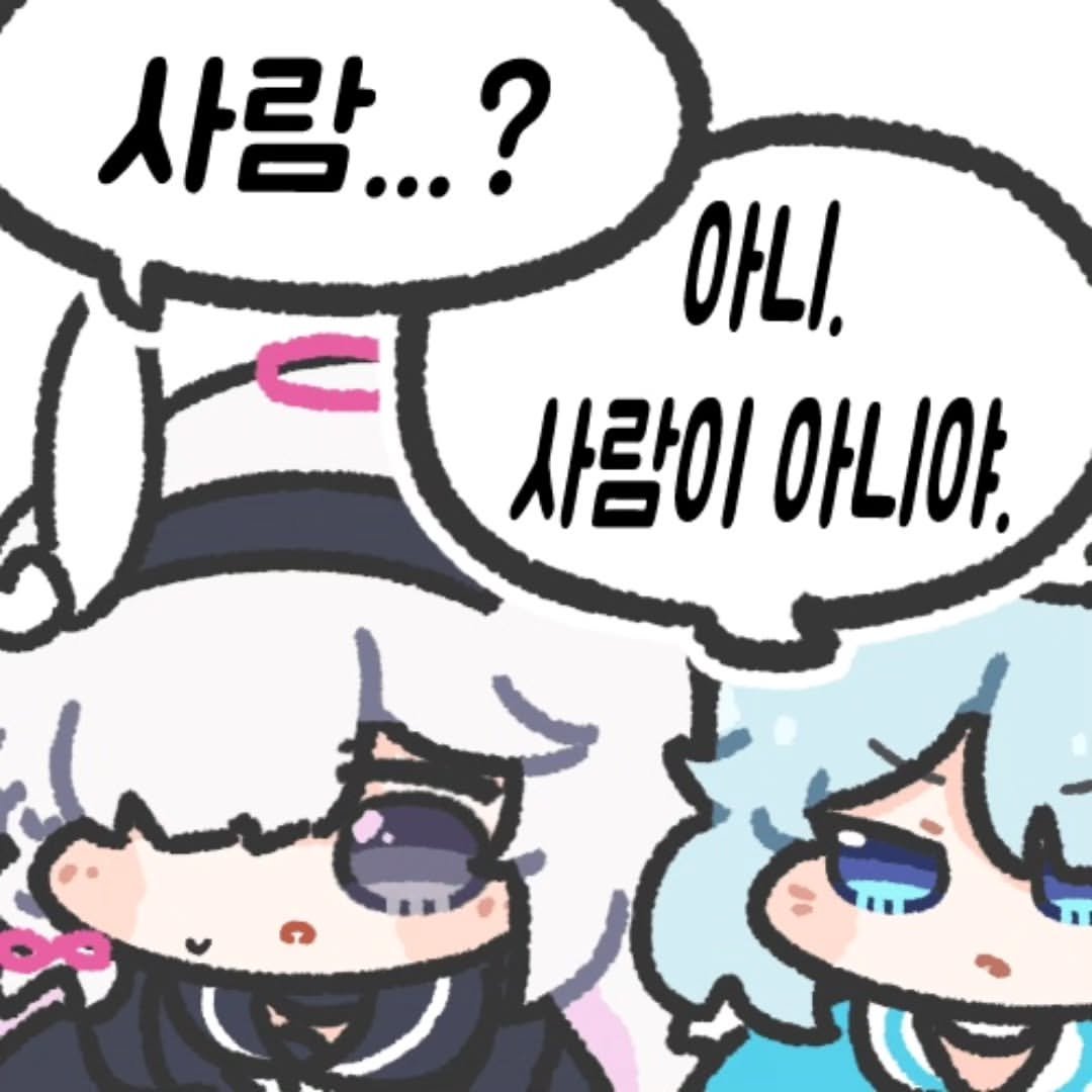 Photo by 머리깨진 블아 선생님 on June 09, 2025.