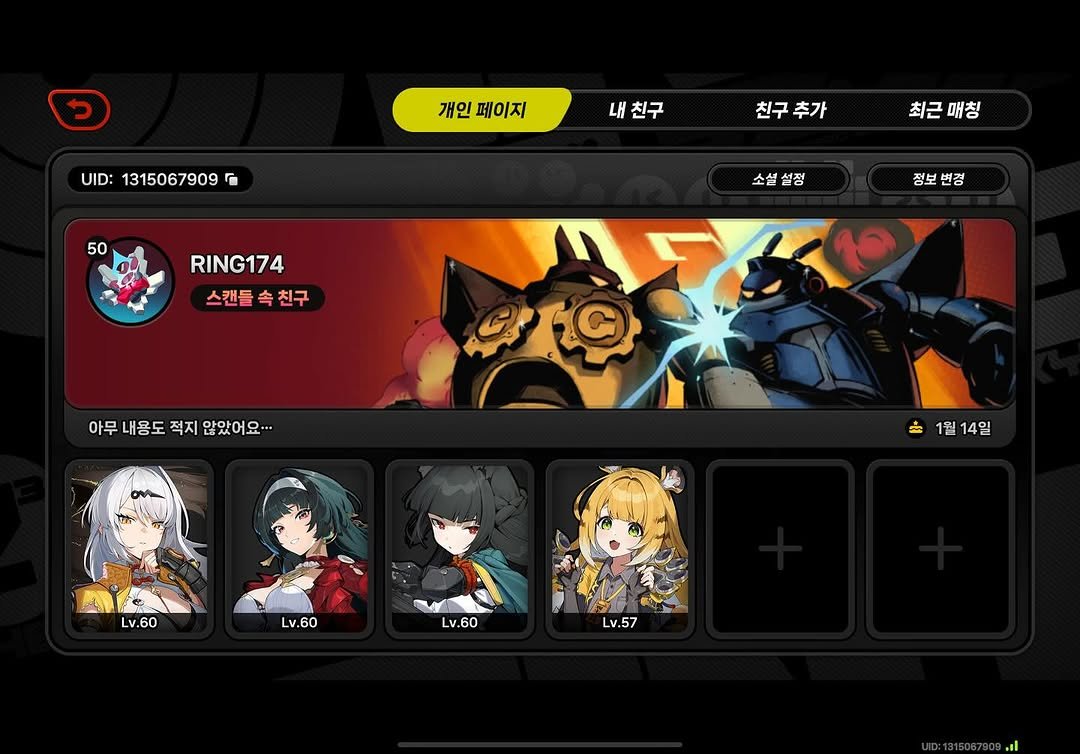 Photo by 머리깨진 블아 선생님 on August 01, 2025.