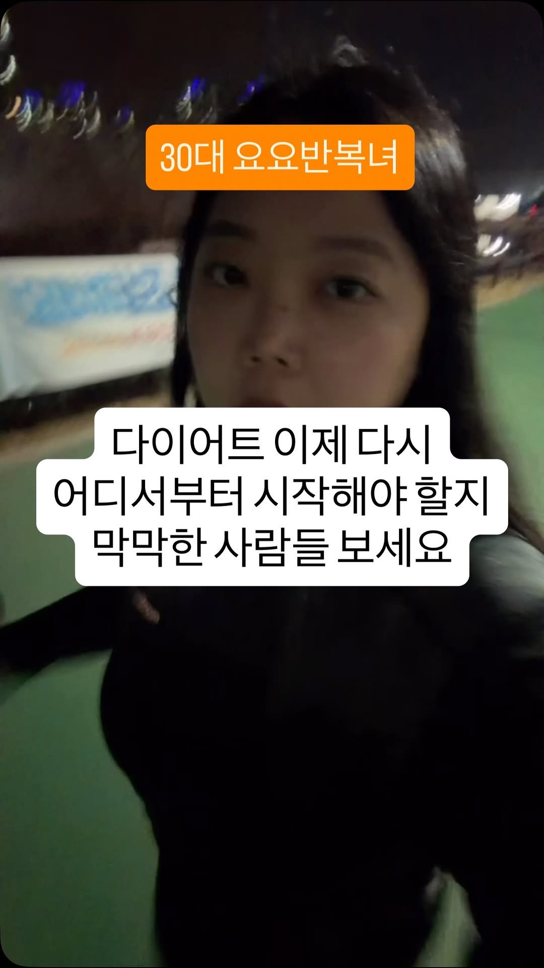 queen_hana93 게시물 이미지: 3키로 빼면 5키로 찌고
5키로 빼면 7키로 찌고 그렇게 레전드 몸무게 갱신
저만...