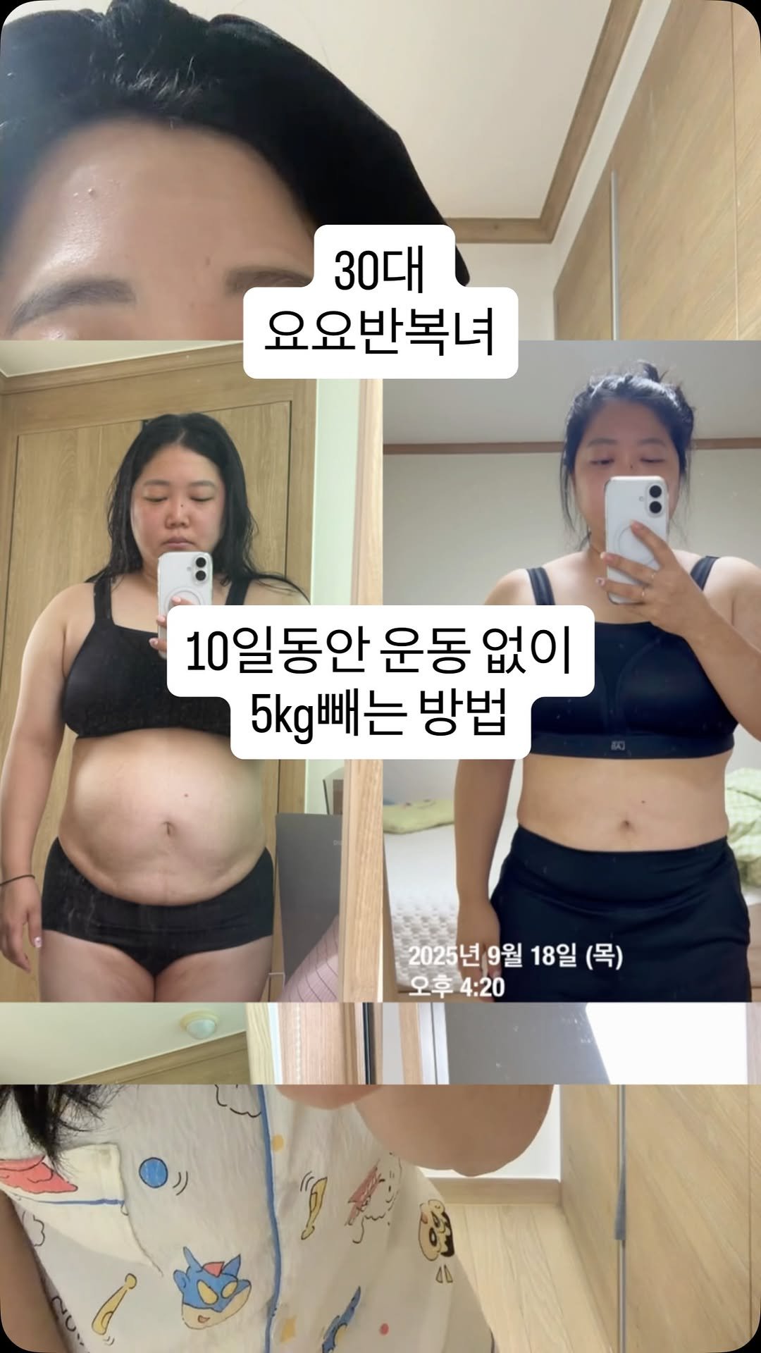 queen_hana93 게시물 이미지: 대사회복 그거 어렵지않아요!!
여름오기전에 빵리하세요 빨리빨리 !!!