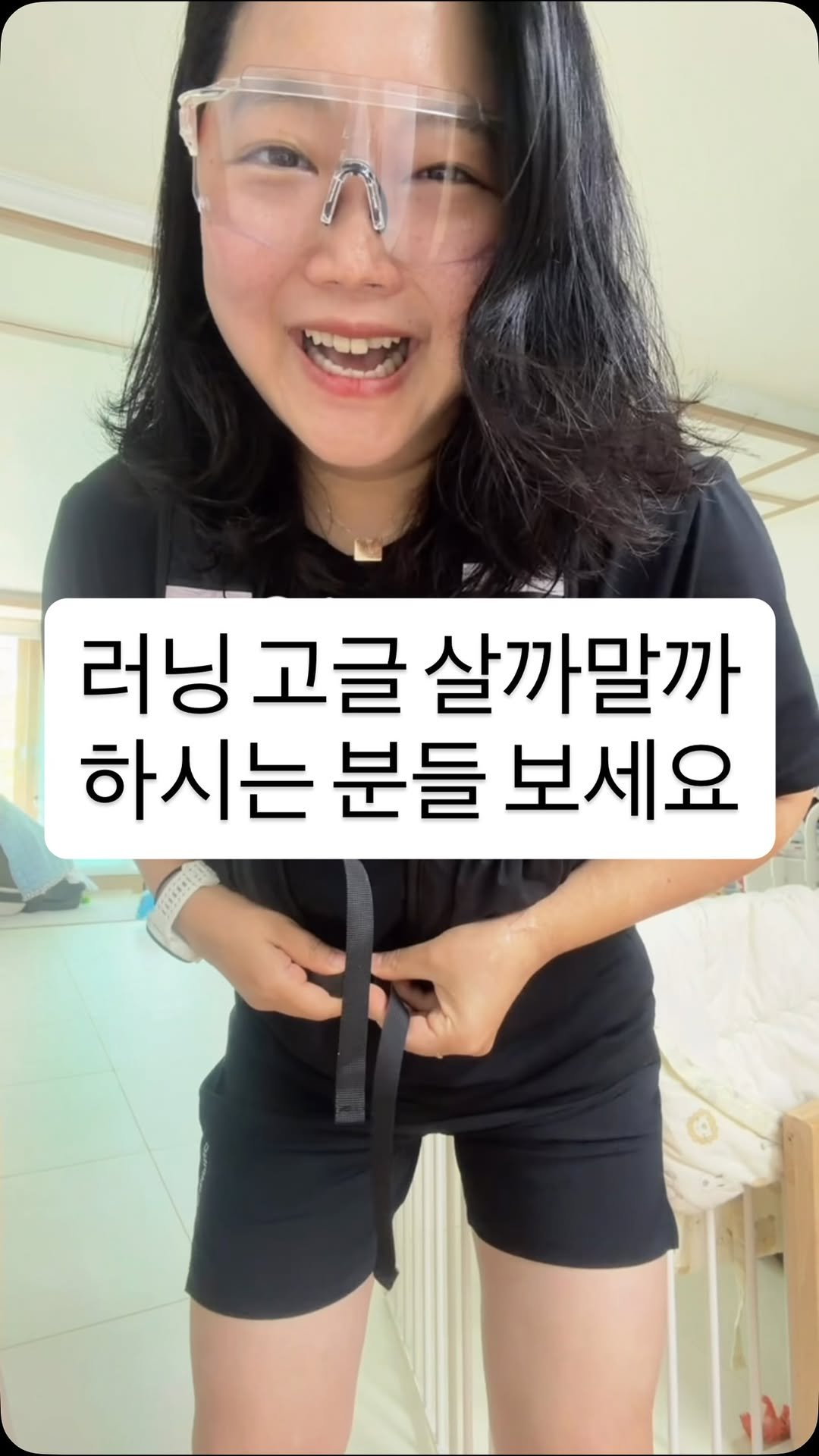 queen_hana93 게시물 이미지: 해가 마니 뜨거워져서 러닝 할때 힘둘더라구요
그래서 러닝 고글이 저에게...