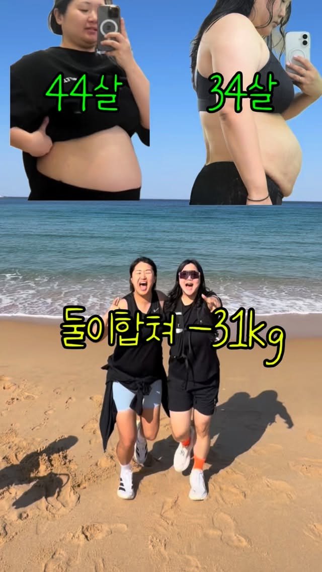 queen_hana93 게시물 이미지: 극p덩어리😉
날씨 좋아 속초 러닝하러 바로 고!!!
그런데...