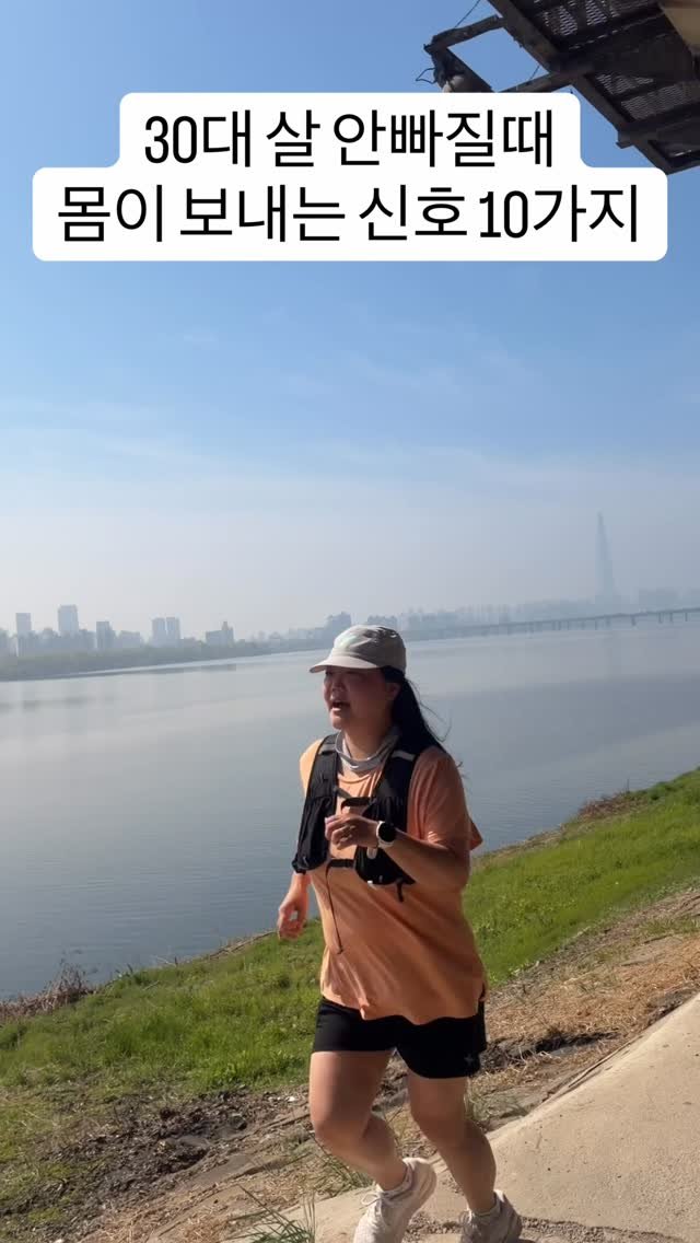 queen_hana93 게시물 이미지: 살이 잘 안빠질때 몸이 보내는 신호들⚠️

• 손발이 자주 차가움
• 아침에...