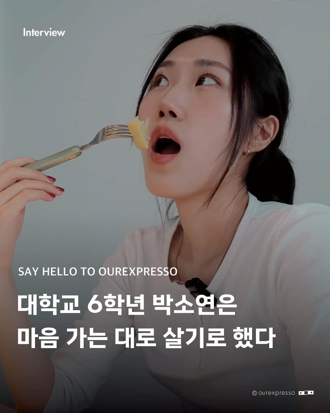 Photo shared by 아워익스프레스 ourexpresso on March 19, 2024 tagging @queensobok.