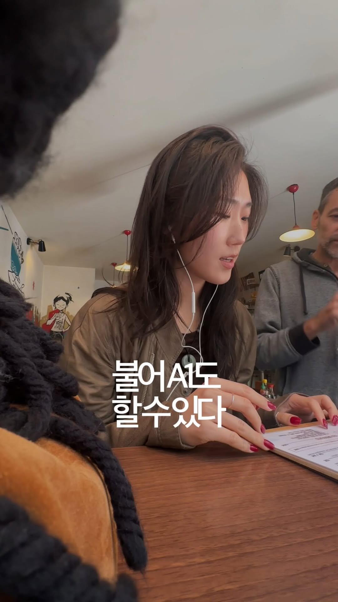 queensobok 게시물 이미지: My french. Gnarly. A1도 할 수 있다

#french...