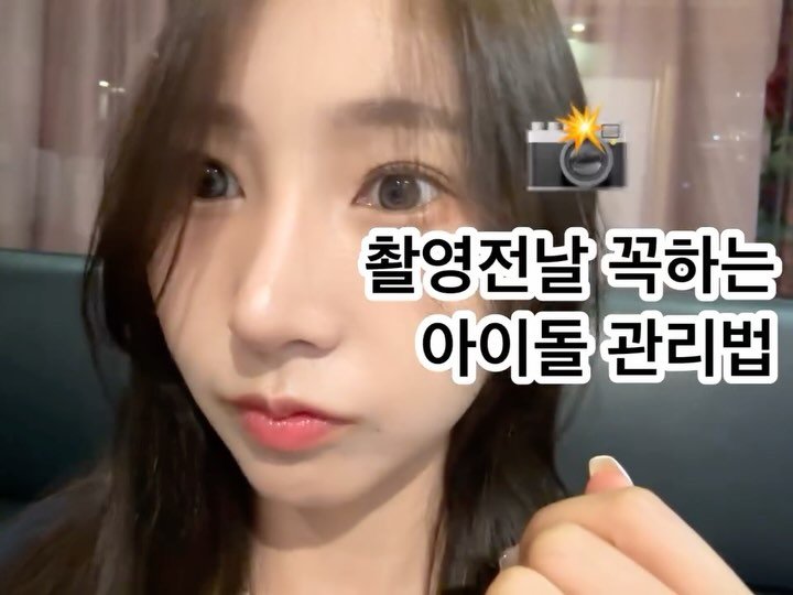 quokka___young 게시물 이미지: 평소 촬영하고 나면 보이는 얼굴 비대칭 때문에 #윤곽수술 도 알아보기도...