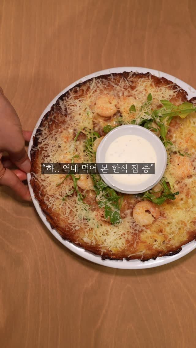 quokka_muktam 게시물 이미지: 얼마전 같이 간 동생이
“역대 먹어 본 한식 집 중 1등이다” 라고 극찬한
전통...