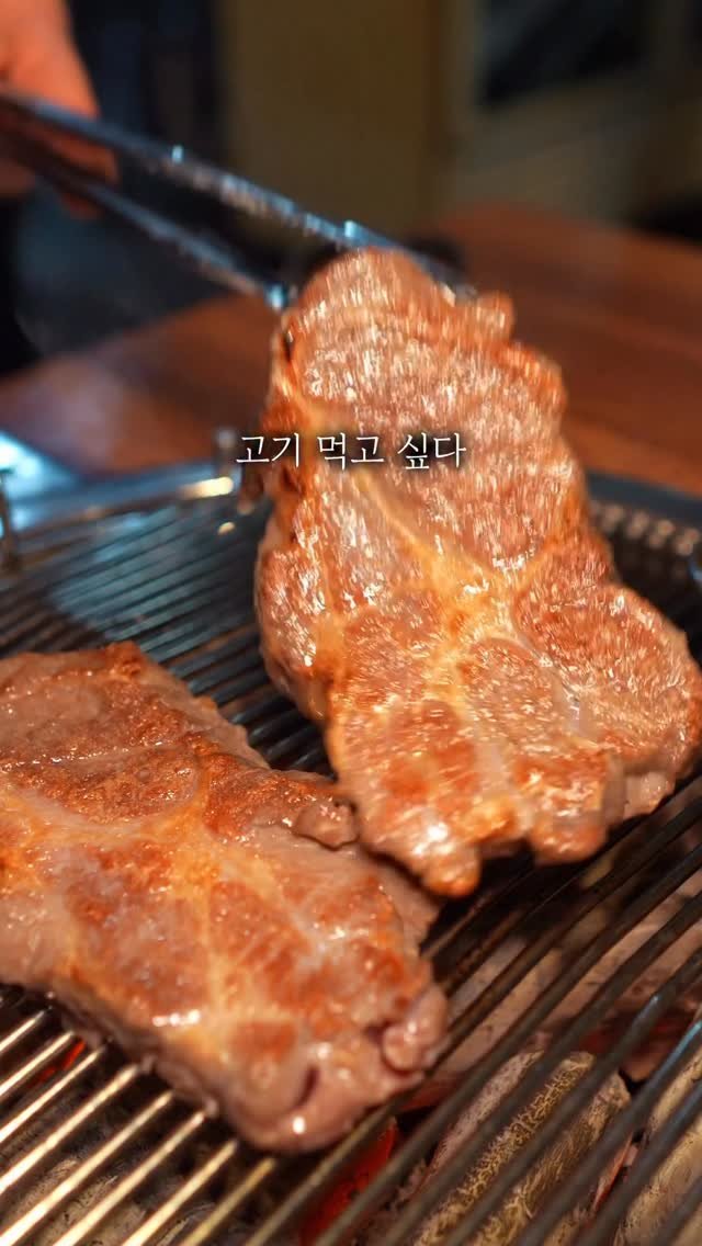 quokka_muktam 게시물 이미지: 이베리코 하나로 줄 세우는 집…

연산동 그 수많은 고기집 중
여기만 항상...