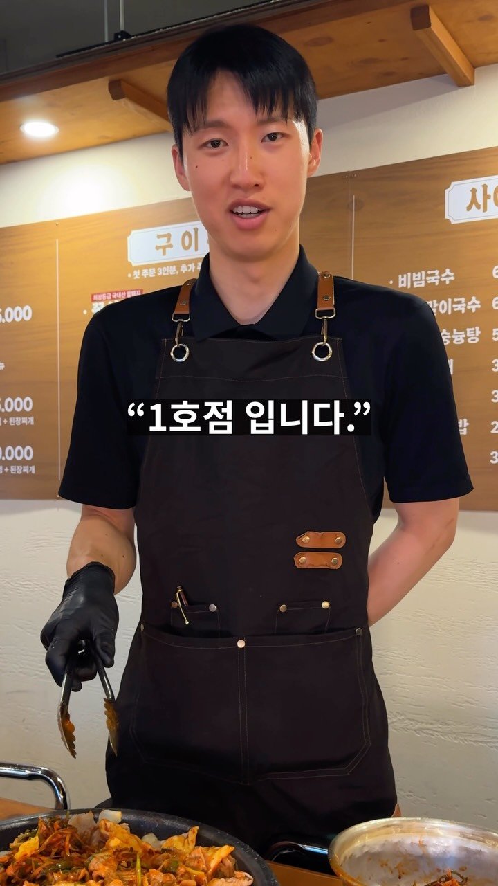 quokka_muktam 게시물 이미지: 얼마 전 동래에서 부산 최초 시오야끼를 맛볼 수 있는 곳에 다녀왔는데요.🤍

처음엔...
