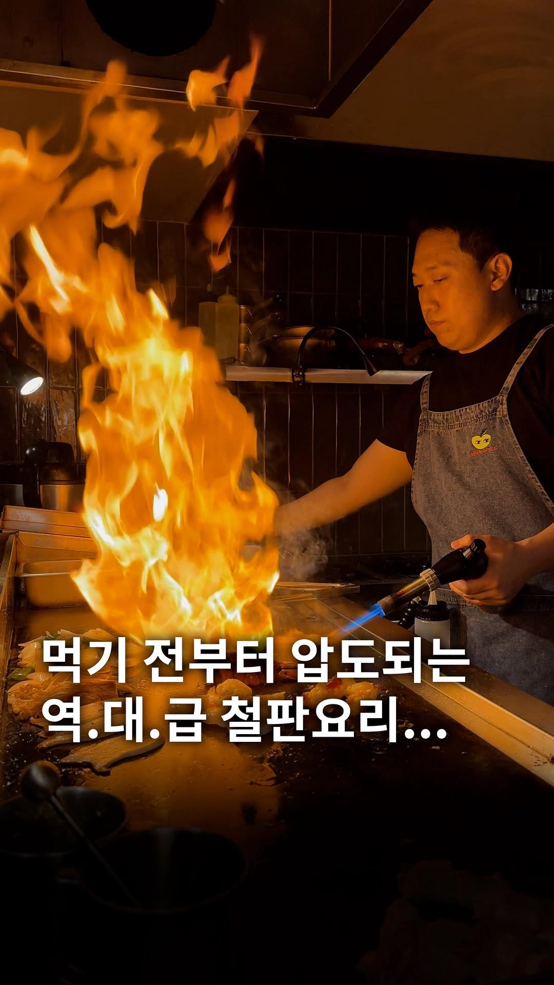 quokka_muktam 게시물 이미지: 먹기 전부터 압도되는 역대급 철판요리…

분위기부터 느좋 호소인들 당장 달려가야...