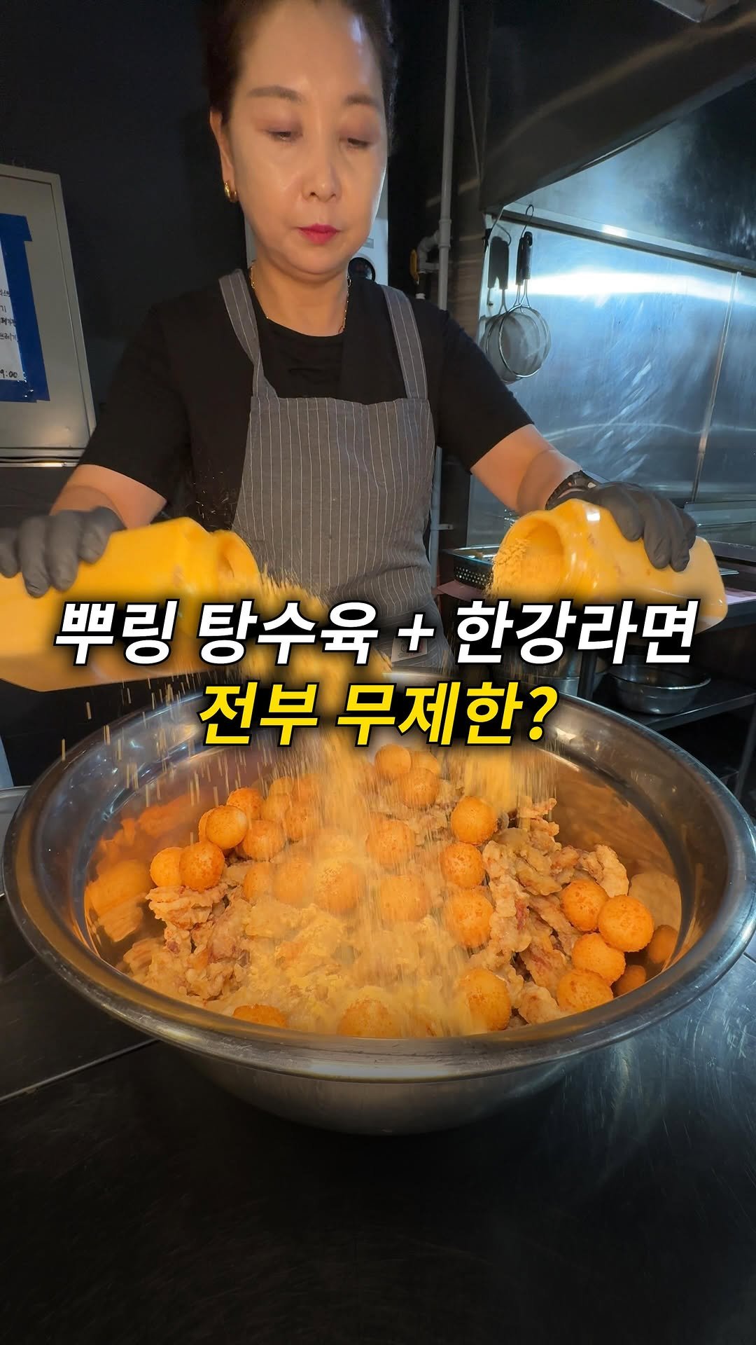 quokka_muktam 게시물 이미지: 뿌링 탕수육 + 한강라면 전부 무제한…

자체 농장에서 직접 품종 개량한...
