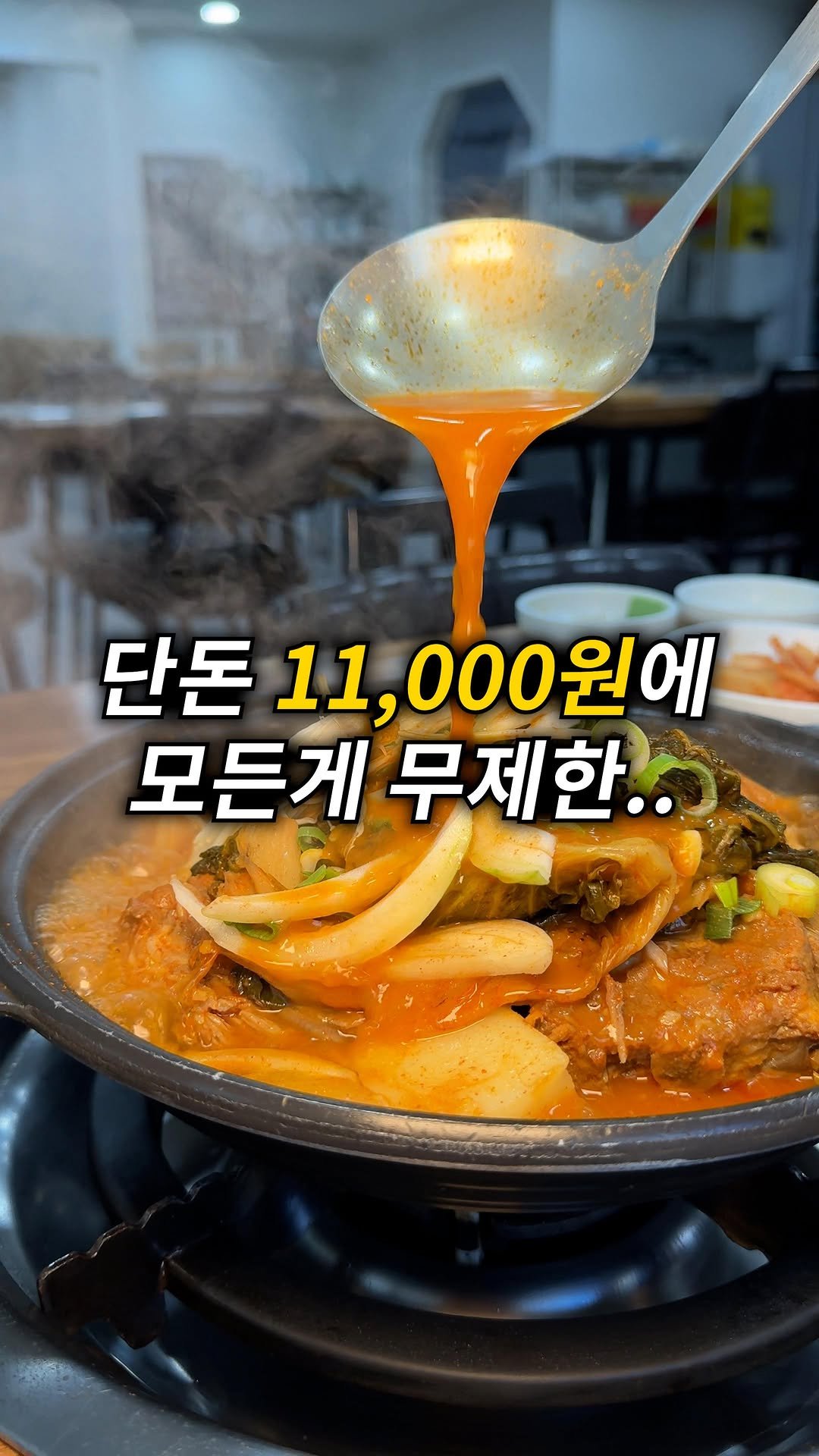 quokka_muktam 게시물 이미지: 단돈 11,000원에 모든게 무제한…

1인 11,000원만 내면
라면 + 모듬사리...