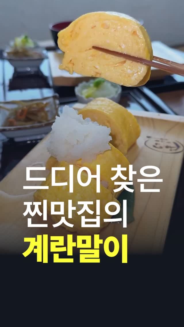 quote_zzal 게시물 이미지: 팔로우 완료하셨다면 ➡ 시크릿 비법 1초 만에 쏴드립니다!
“신기” 남기시고...