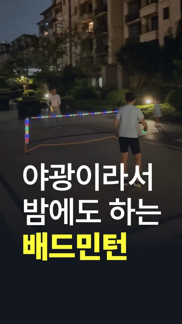 quote_zzal 게시물 이미지: 팔로우 누르시면 ➡ 다이렉트로 구매 링크 1초 만에 쏴드려요!
“둘” 남기시고...