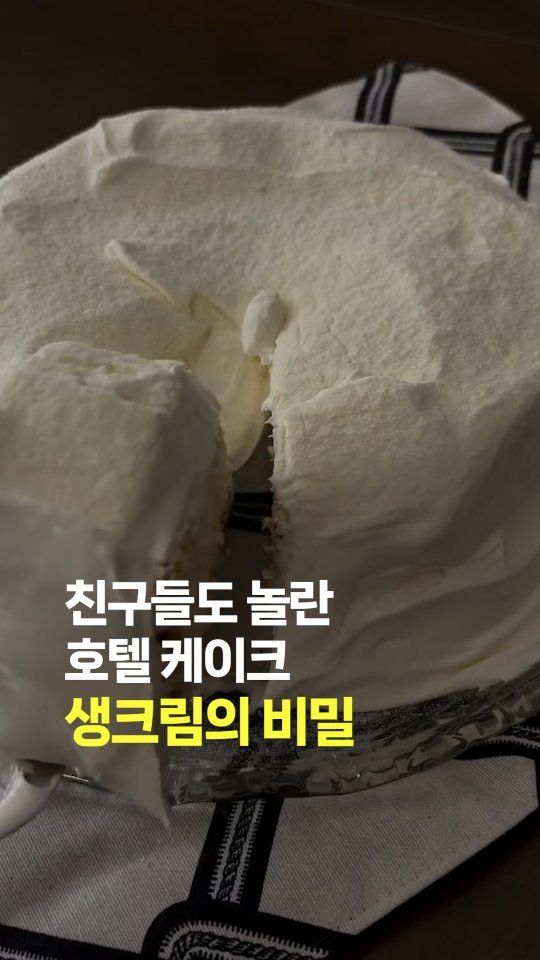 quote_zzal 게시물 이미지: 🤍 댓글 + 팔로우: '크림' (DM 발송) 🤍
🤍 재료 정보: 프로필 링크...