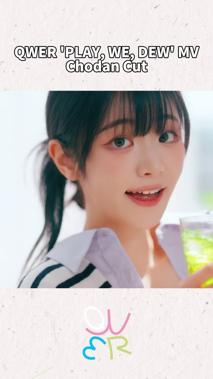qwerhk.dan 게시물 이미지: QWER - PLAY, WE, DEW M/V CHODAN CUT
-
#QWER...