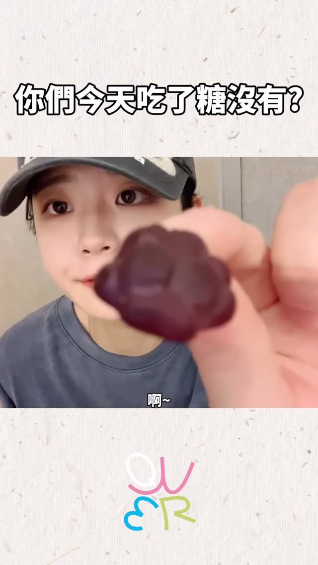 qwerhk.dan 게시물 이미지: 你們今天吃了糖嗎?🤣
Source: CHODAN YOUTUBE...