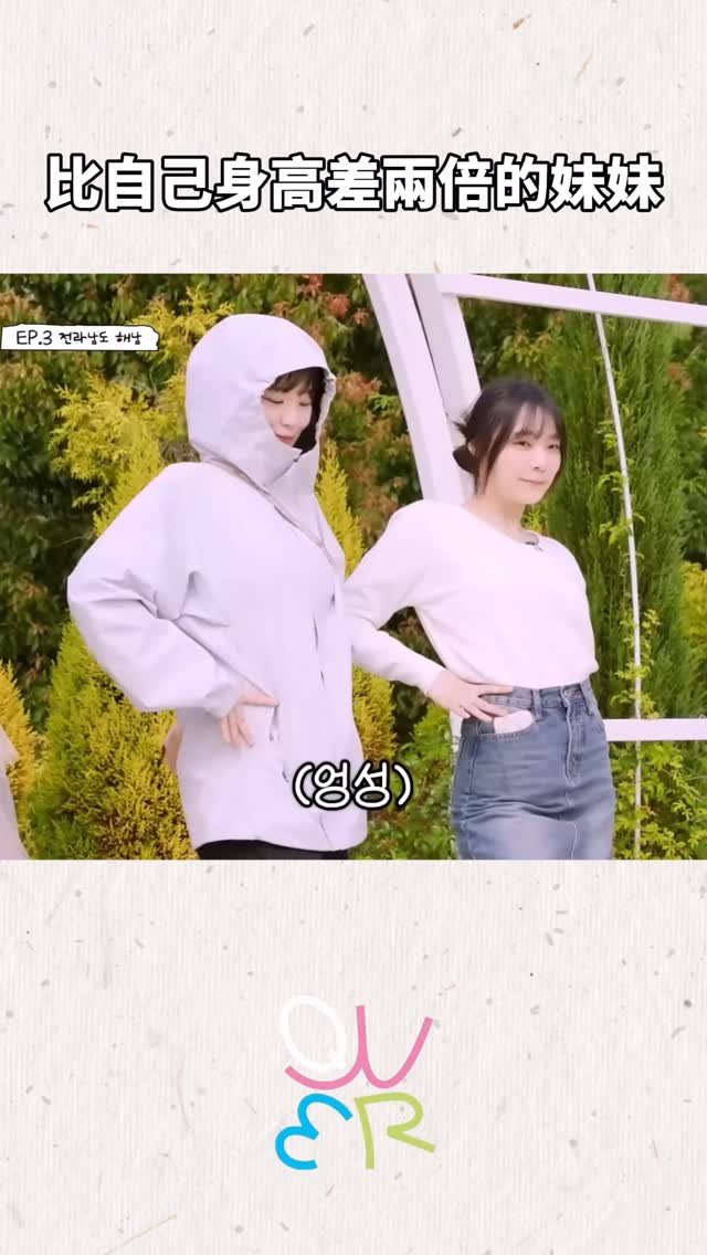 qwerhk.dan 게시물 이미지: Chodan跟Siyeon 表示沒有生氣🤣
Source: 이거 방송 나갈수있어요.....