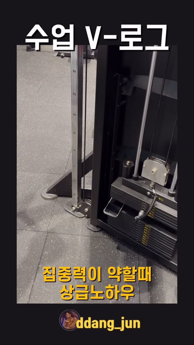 r.e.x_yoon 게시물 이미지: ✅운동시 집중력이 떨어진다면
 큐잉과 환경설정을 통해 집중력을 유도할 수...