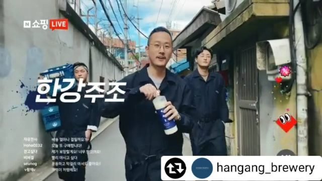 r.street1 게시물 이미지: 네이버 광고이지만 
세상에.. 막걸리를 이렇게 힙하게 표현했다니!!!

유명 연예인...