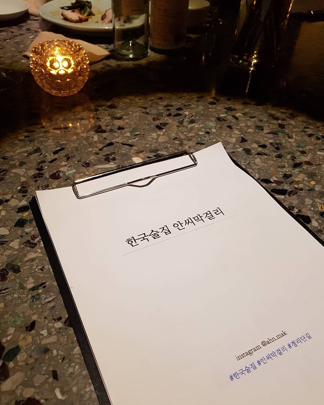 r.street1 게시물 이미지: 소믈리에 교육을 들으면서 가장 어려웠던 부분은 술과 음식의 페어링이었다. 이제까지...
