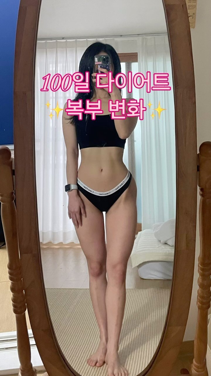 r_imrimm 게시물 이미지: #다이어트비포애프터 

1월부터 시작한 다이어트가 드뎌 내일이면...
