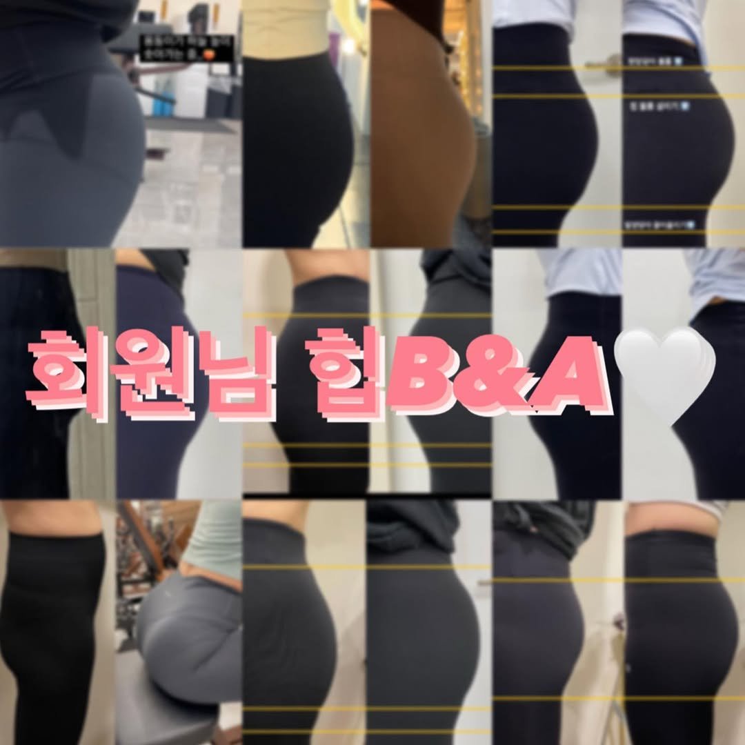r_imrimm 게시물 이미지: #힙비포에프터 🩷

회원님들 엉덩이를 조물조물,,(?)
한땀 한땀 빚어 만들어갈 때...