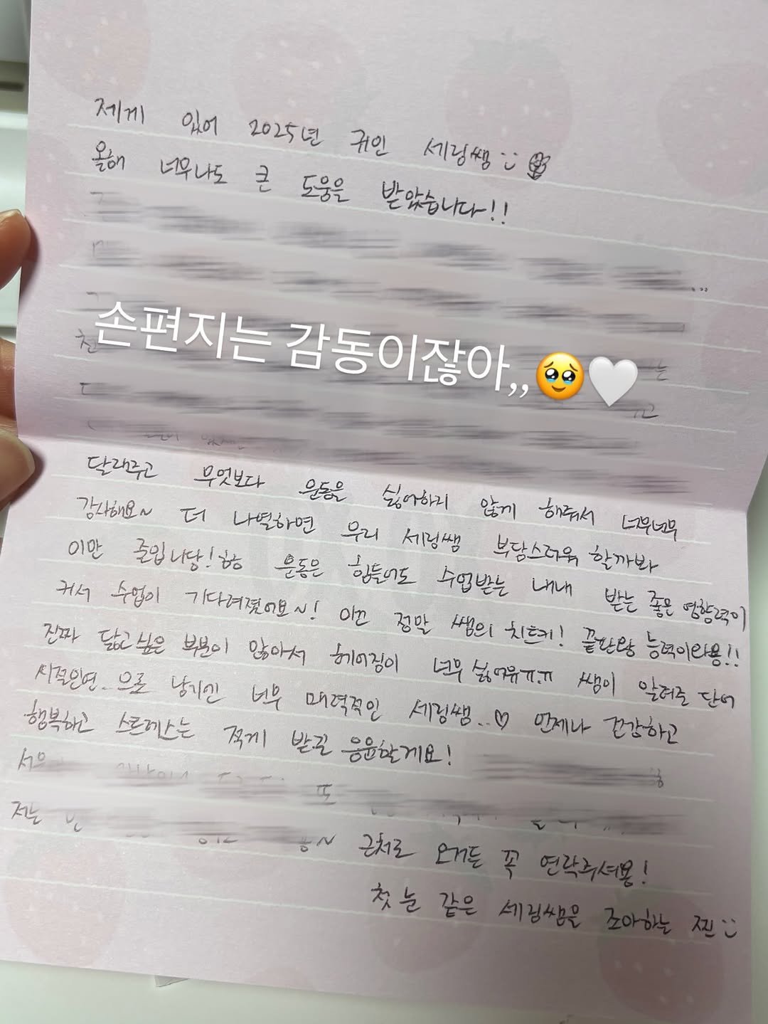 r_imrimm 게시물 이미지: 회원님들께 받은 응원과 사랑 덕분에
저는 매번 한 발자국씩 더 나아갈 수 있는...