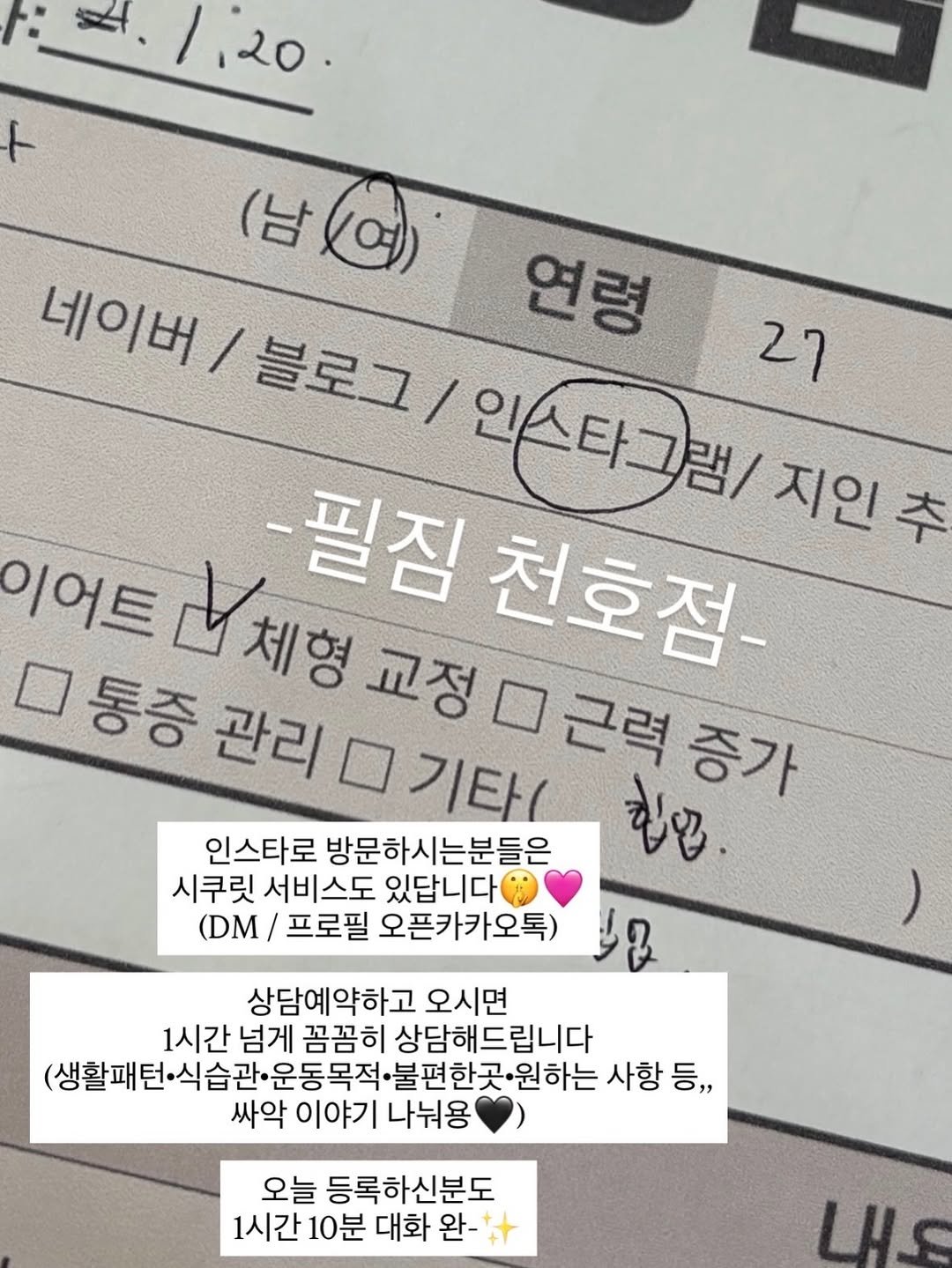 r_imrimm 게시물 이미지: 회원님들 덕분에 어찌어찌 또 나아가는중🐜

매년 좋은 분들을 만나 
조금 더...