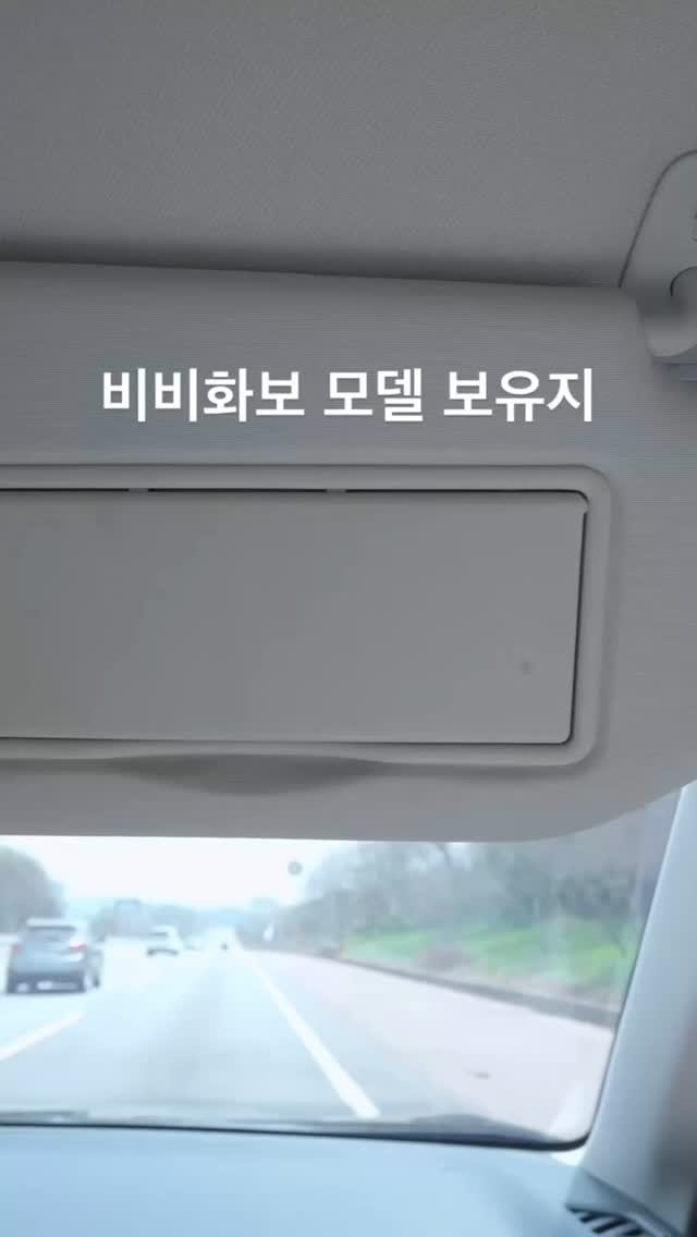 r_pp.p 게시물 이미지: 드라이브갈래???
#드라이브 #20대 #몸매 #비키니