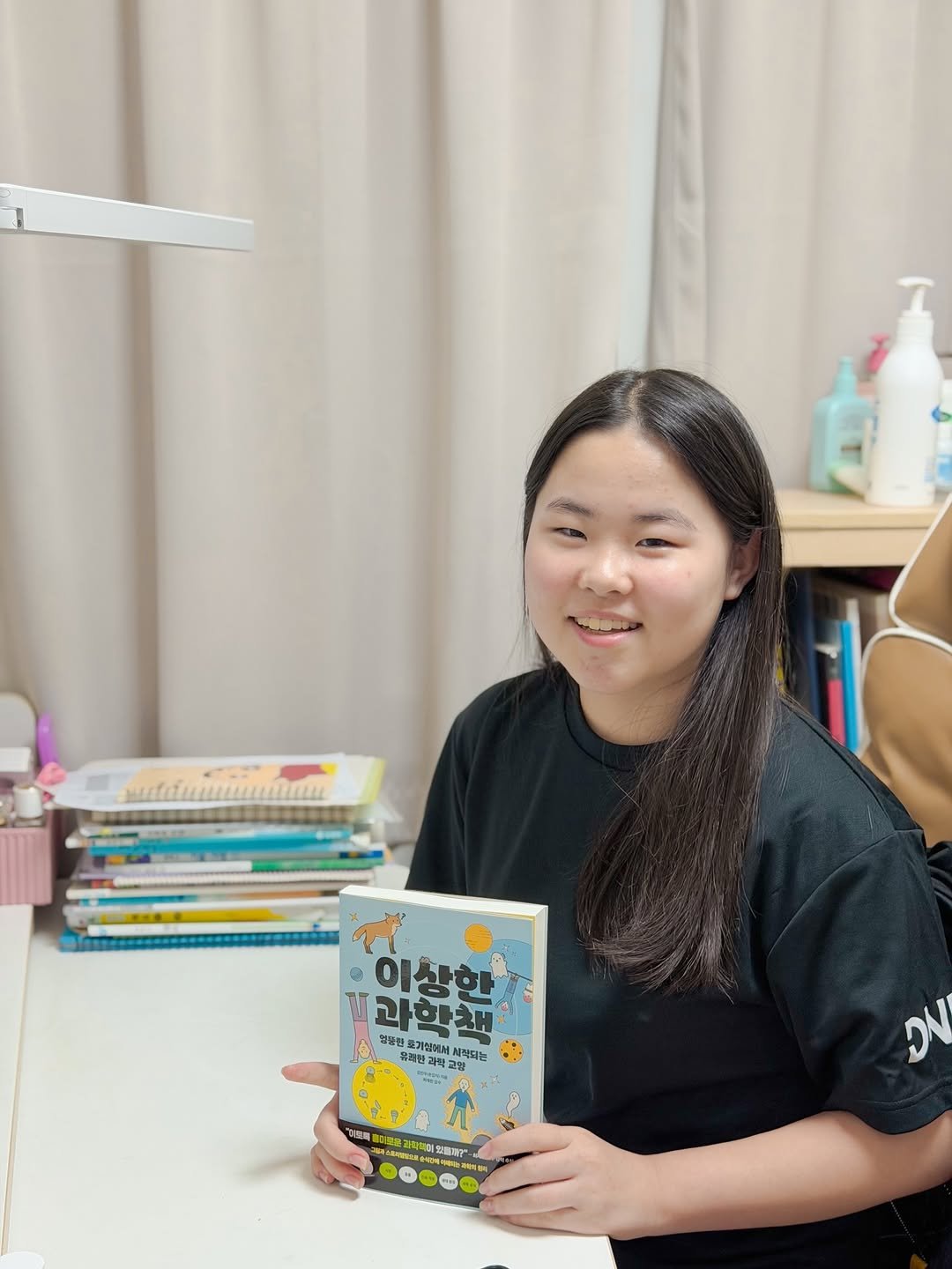 Photo by 득템이맘 😁서가람 on January 14, 2026. May be an image of studying, book and text.