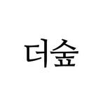 theforest_book 프로필 사진