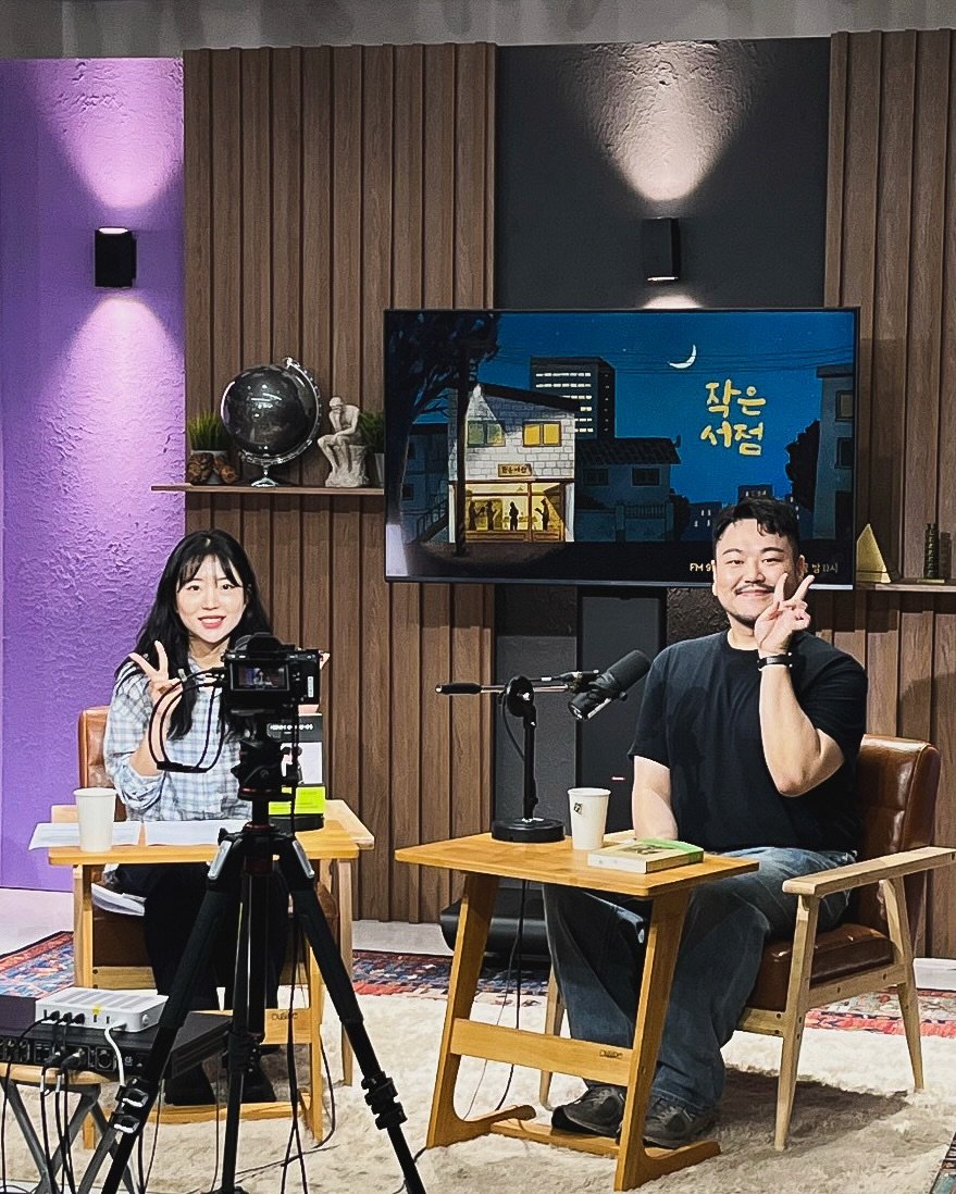 rabbithole_book 게시물 이미지: KBS <작은서점 - 천선란 작가의 방>
두 번째 초대 손님, 박상영...