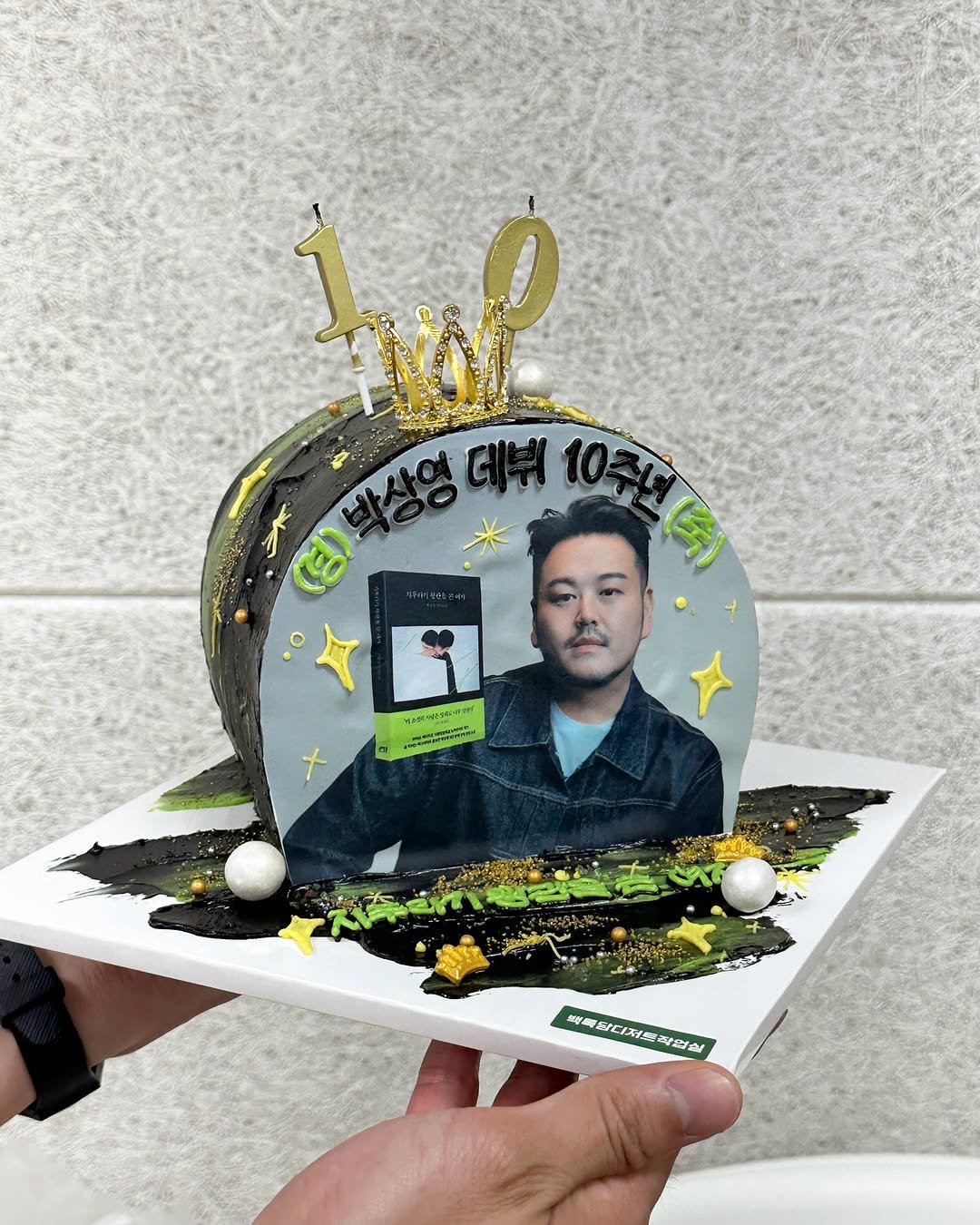 rabbithole_book 게시물 이미지: 《지푸라기 왕관을 쓴 여자》 출간 기념 &
박상영 작가 데뷔 10주년 기념 미니...