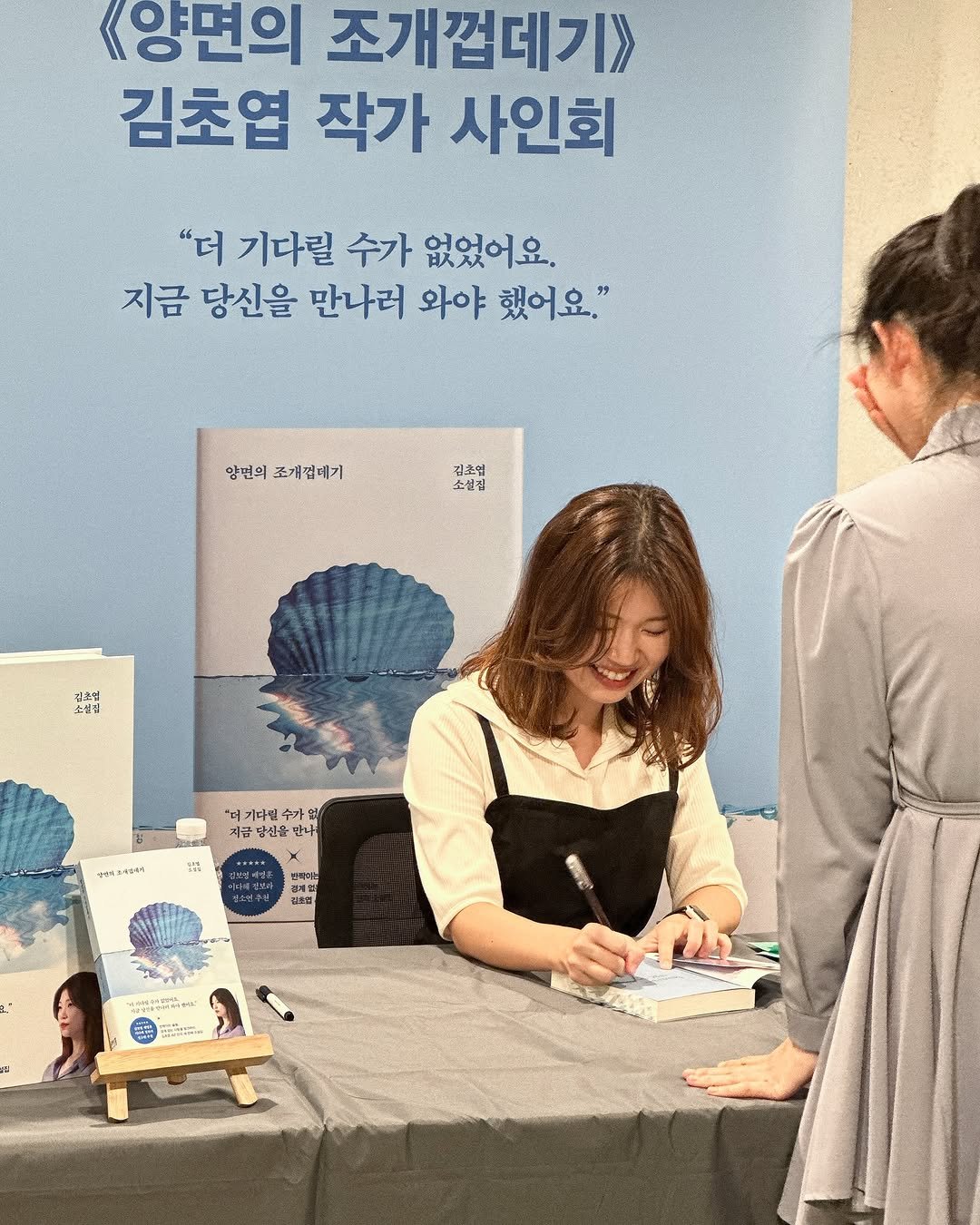Photo by 인플루엔셜 문학 브랜드 래빗홀 on September 28, 2025. May be an image of 3 people, book and text.