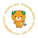 go_ehime 프로필 사진