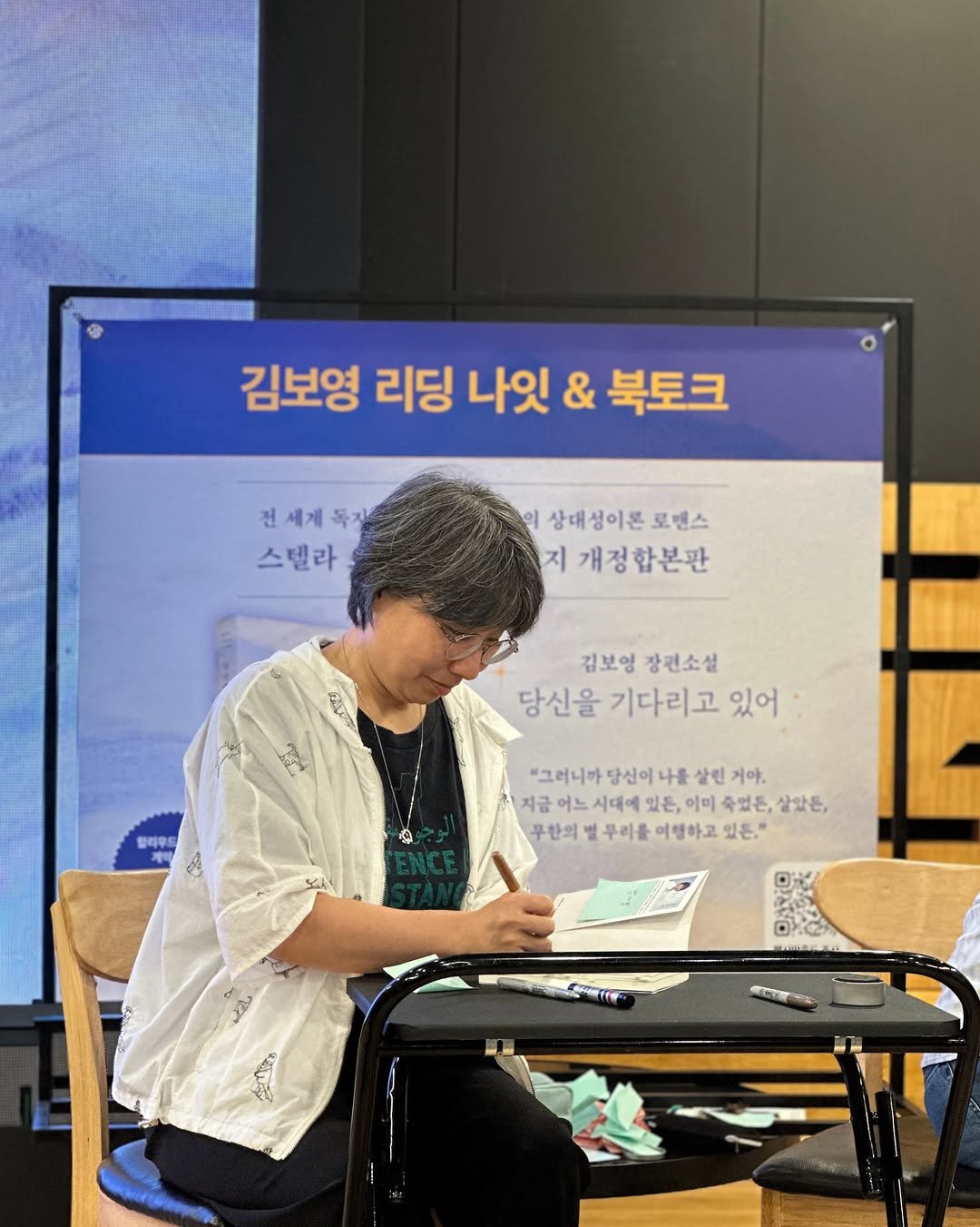 rabbithole_book 게시물 이미지: 🌙 래빗홀 리딩 나잇 X 김보영 소설가 북토크

《당신을 기다리고 있어》 출간을...