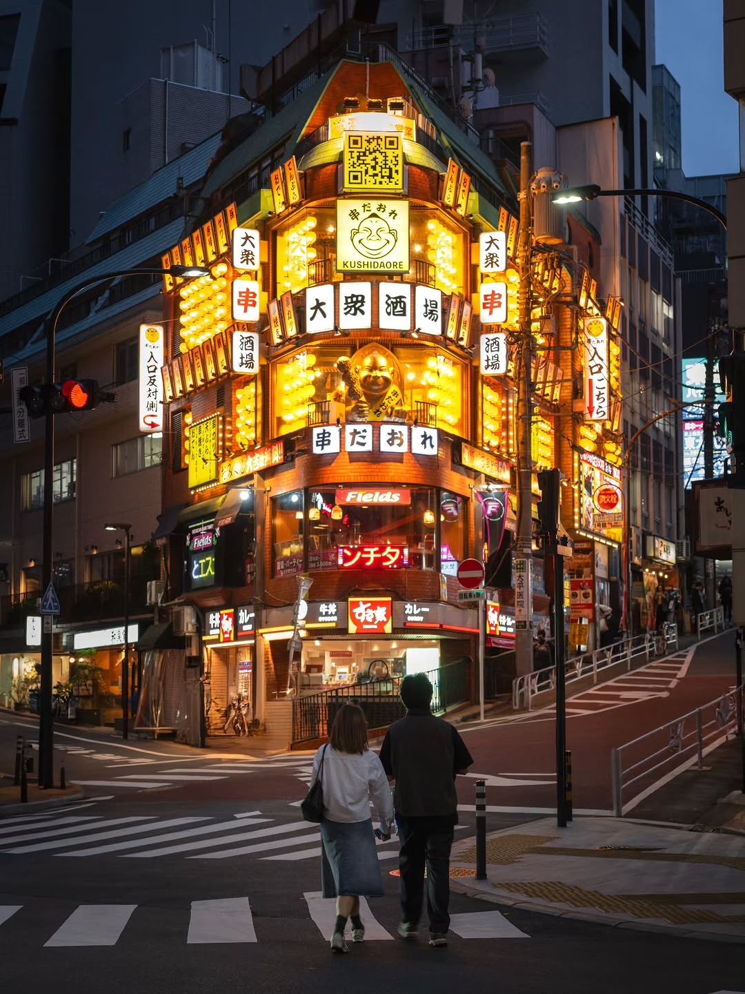 Photo by 래구월드 - 정래구 in Tokyo, Japan. May be an image of one or more people, lantern, Fushimi Inari Taisha and text that says '口然口 ロ時サー 大 樂 樂 KUSHIDAORE 串 大 大 大衆酒場關 衆 使口 酒 衆 串 附温 こちら 串」だおれ 串 だ お れ Flelds 「a达 ンチタ 特 カレー ocT 鮮甘4'.