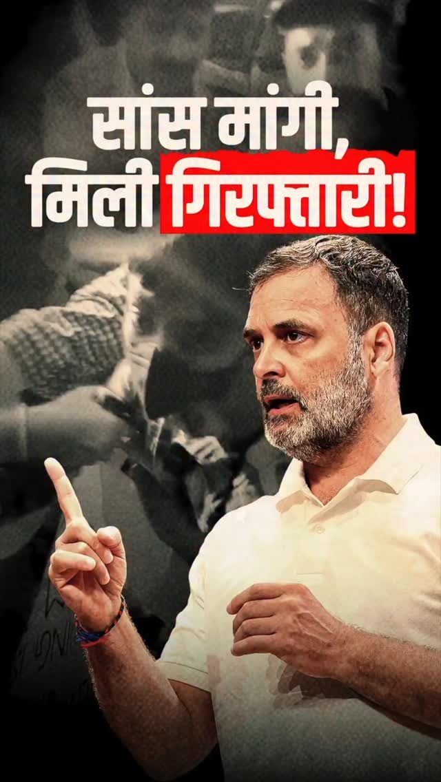 rahulgandhi 게시물 이미지: साफ़ हवा में सांस लेना हर नागरिक का बुनियादी...