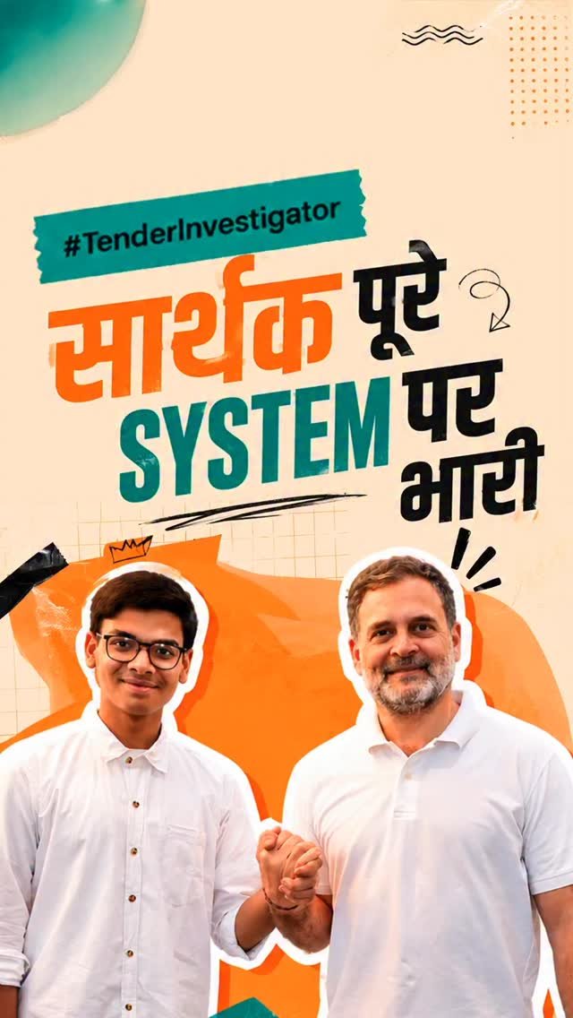 rahulgandhi 게시물 이미지: सार्थक 18 साल का है - पर सोच, साहस और सिद्धांत...