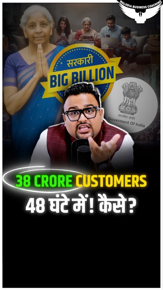 rahulmalodiaofficial 게시물 이미지: 38 Crore Customers, 48 घंटे में!...