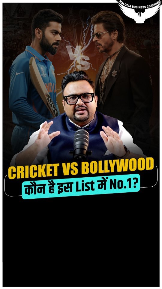 rahulmalodiaofficial 게시물 이미지: Cricket vs Bollywood - कौन हैं इस List में...