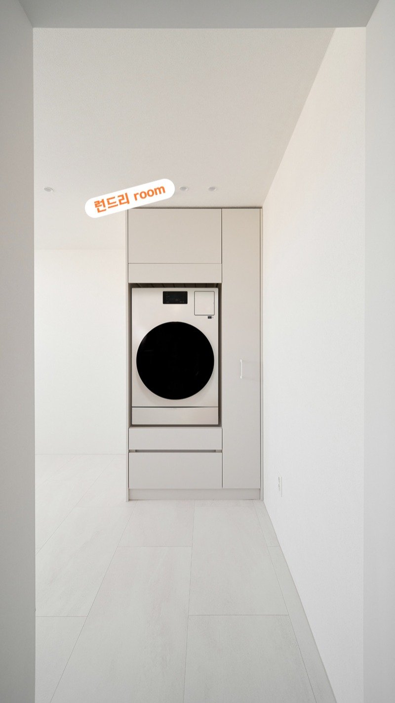 rainbow.design_interior 게시물 이미지: 고객님의 라이프 스타일에 맞게 
작은 방 하나를 런드리+드레스룸으로...
