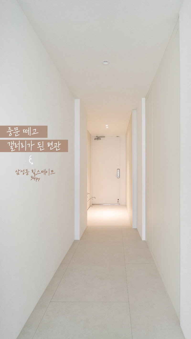 rainbow.design_interior 게시물 이미지: .
현관 중문, 꼭 필요할까요?
이 공간은 중문을 과감히 생략하고
오히려...