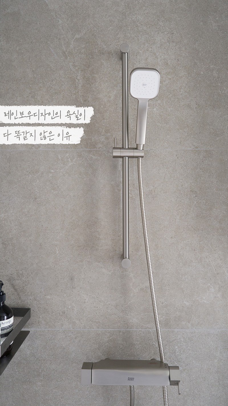 rainbow.design_interior 게시물 이미지: .
욕실의 요소는 평범할 수 있지만
공간이 주는 인상은 다 다릅니다
고객의 취향과...