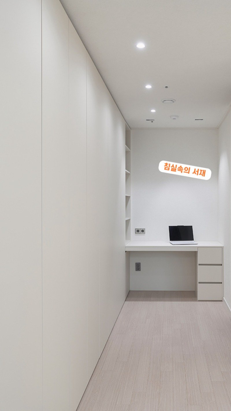 rainbow.design_interior 게시물 이미지: .
따로 또 같이,
부부의 시간을 존중하는 방법.

잠든 배우자를 깨우지...