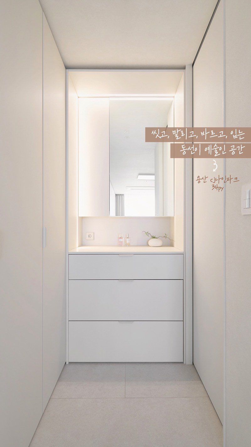 rainbow.design_interior 게시물 이미지: .
커튼 사이로 부드러운 햇살이 스며드는 마스터룸.
아침을 효율적으로
욕실에서...